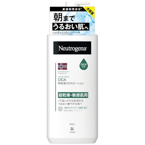 Amazon.co.jp: Neutrogena/ニュートロジーナ: 新商品
